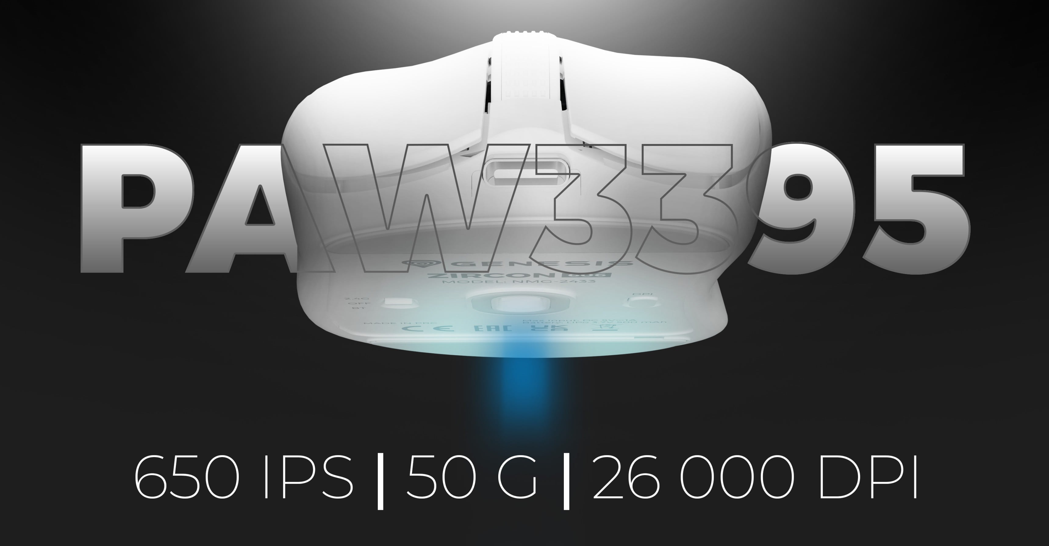 A white gaming mouse with a glowing light underneath and a smooth, ergonomic design.