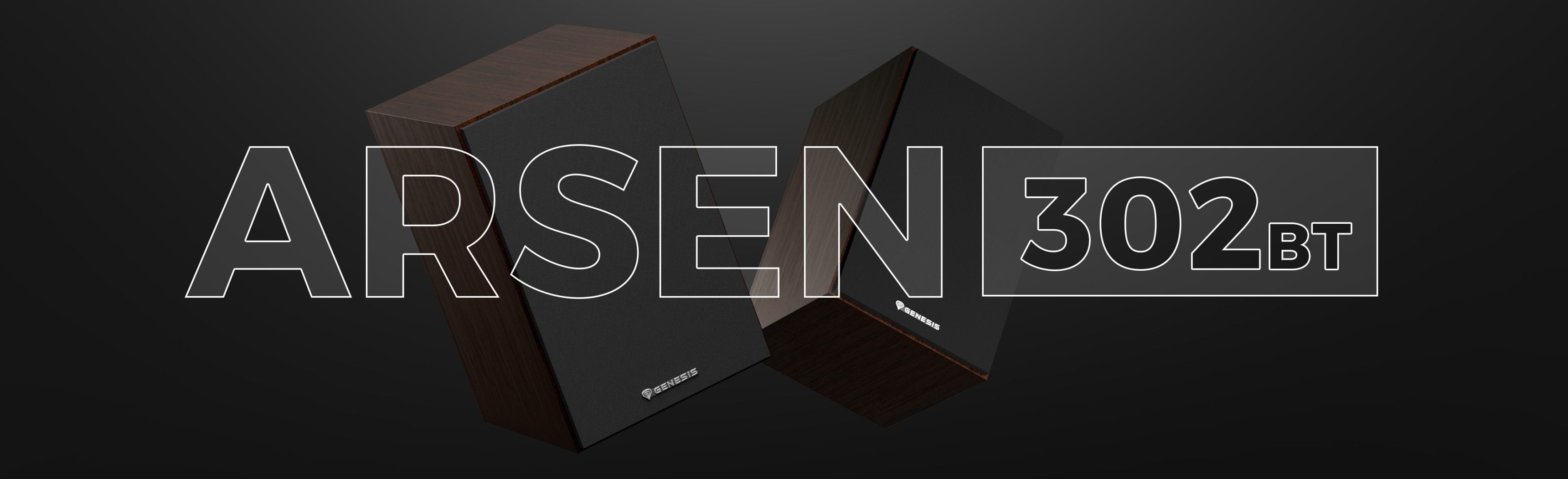 Brown Genesis Arsen 302BT 2.0 speakers featuring a sleek design and modern finishes